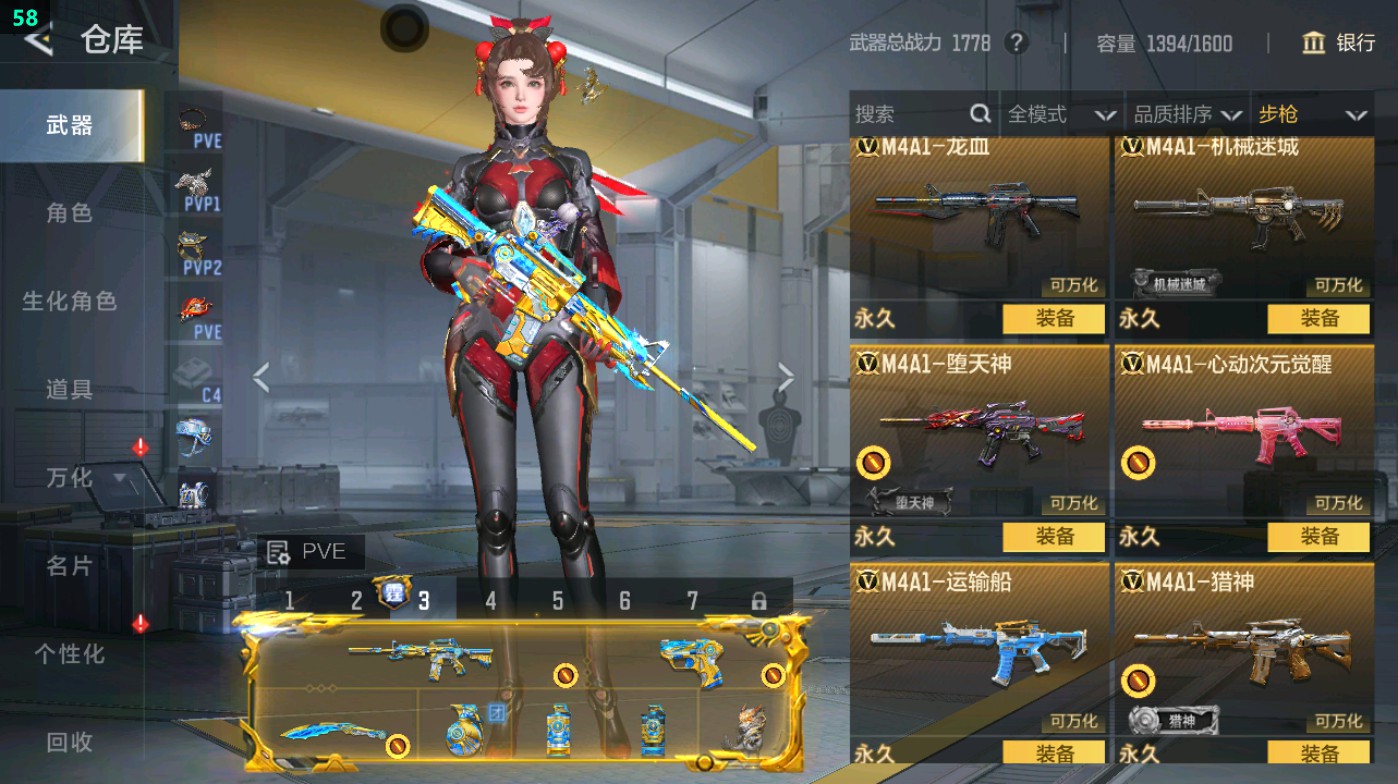 CFMHG49336枪战王者账号详情图16