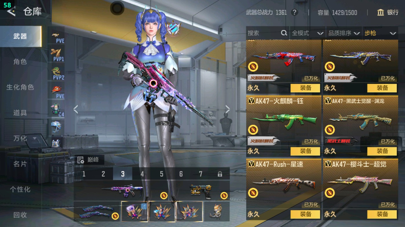 CFMHG49330枪战王者账号详情图19