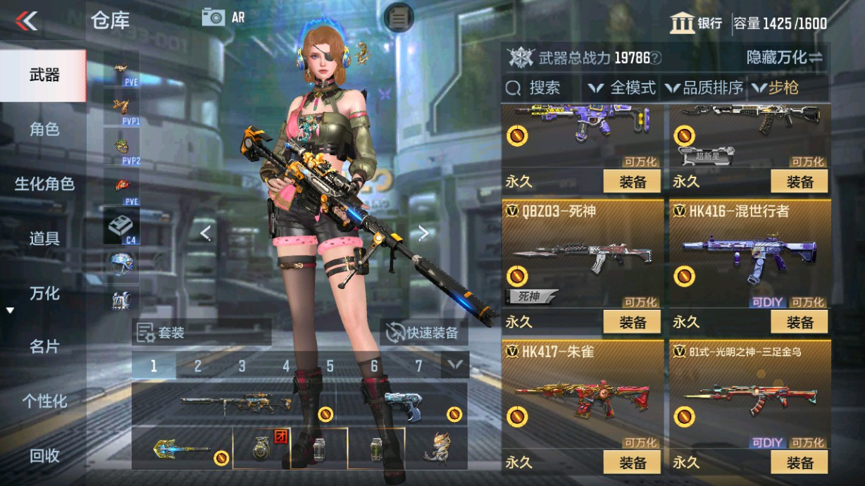 CFMHG49359枪战王者账号详情图8