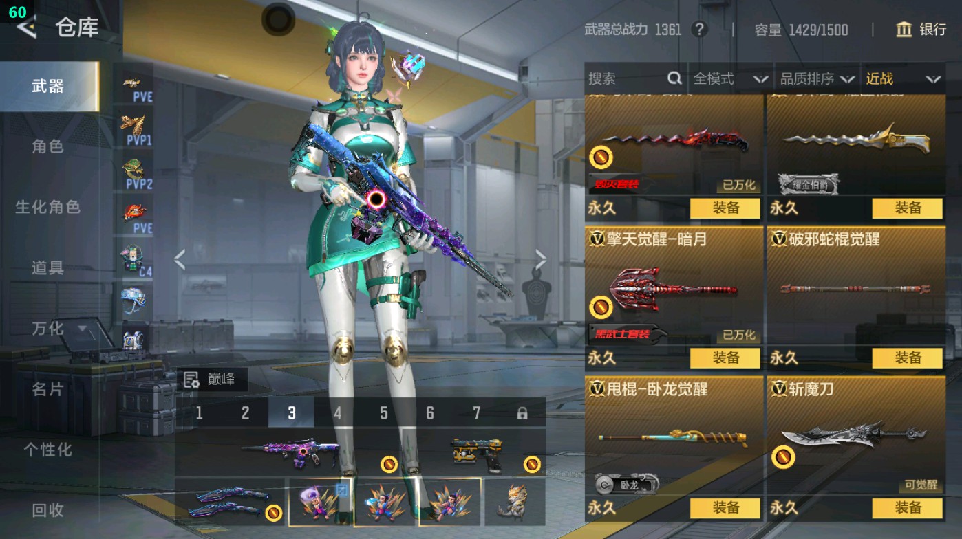 CFMHG49330枪战王者账号详情图54