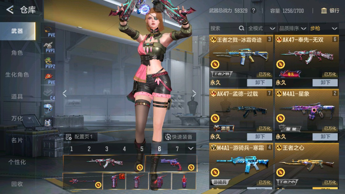 CFMHG49429枪战王者账号详情图2