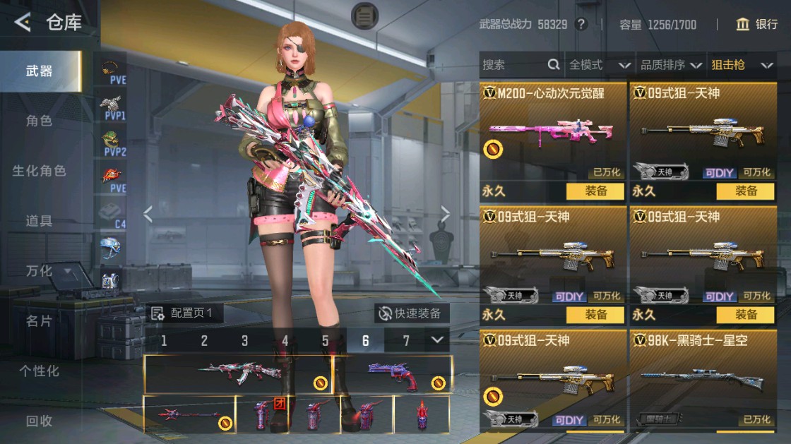 CFMHG49429枪战王者账号详情图17