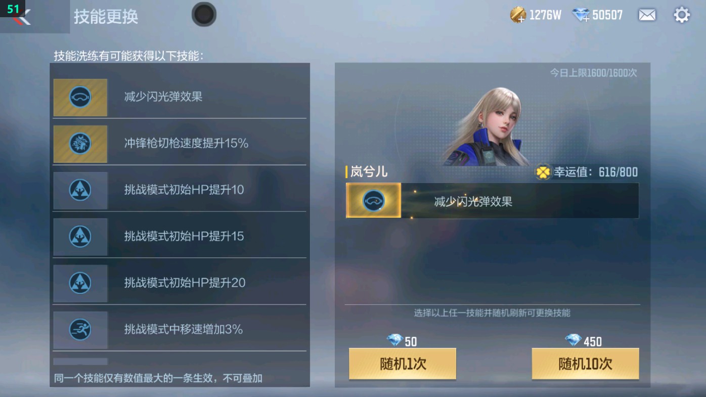 CFMHG49345枪战王者账号详情图10