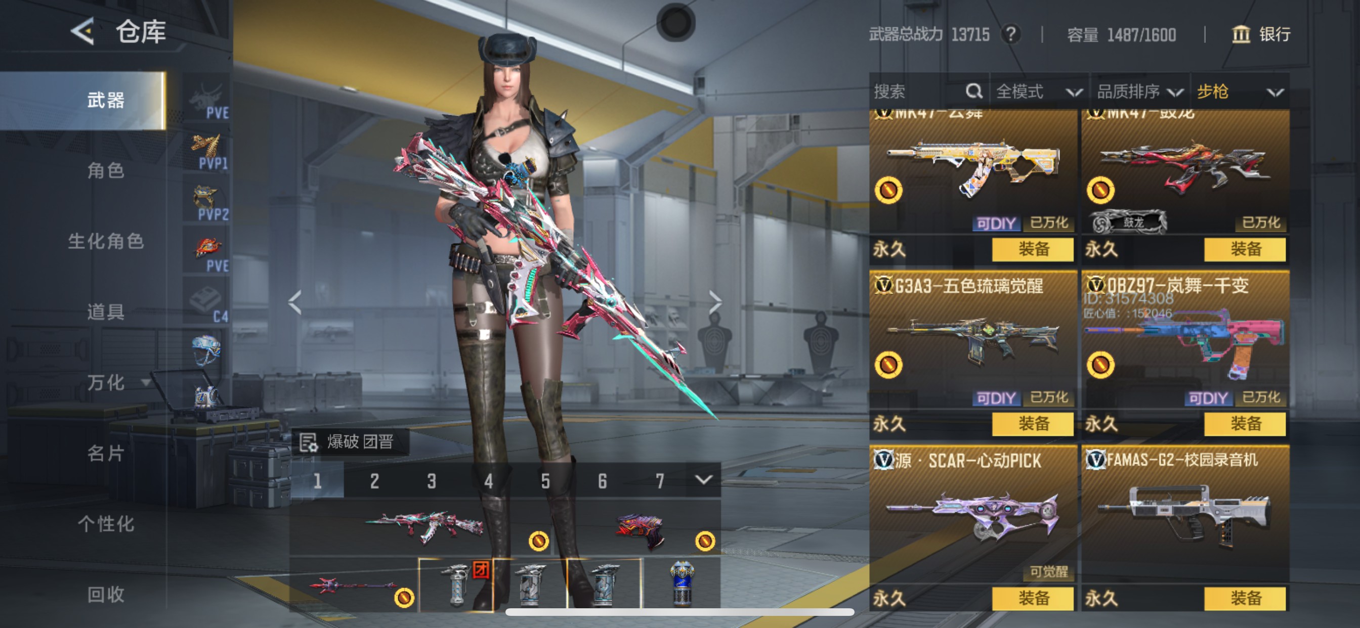 CFMHG49553枪战王者账号详情图8