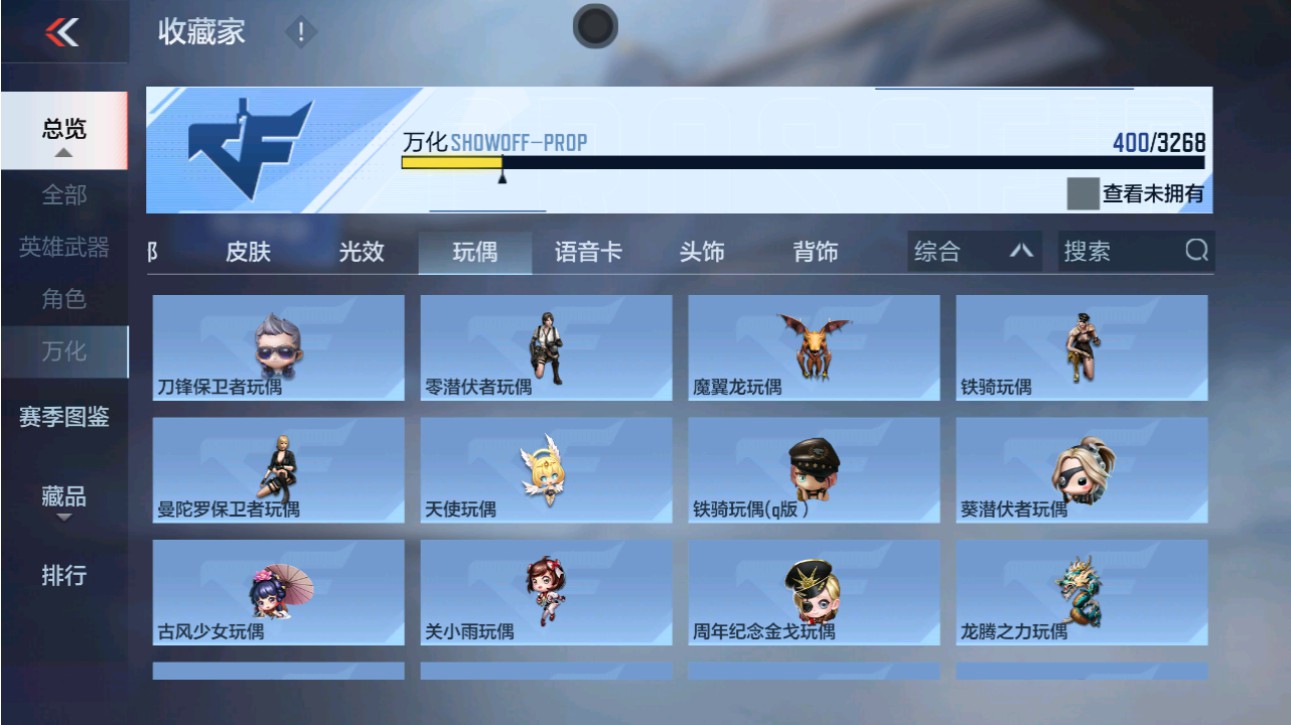 CFMHG49383枪战王者账号详情图75