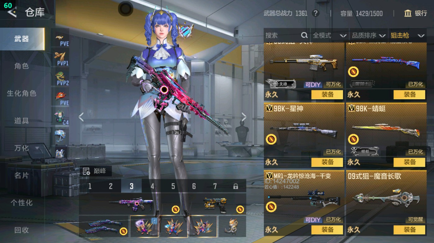 CFMHG49330枪战王者账号详情图35