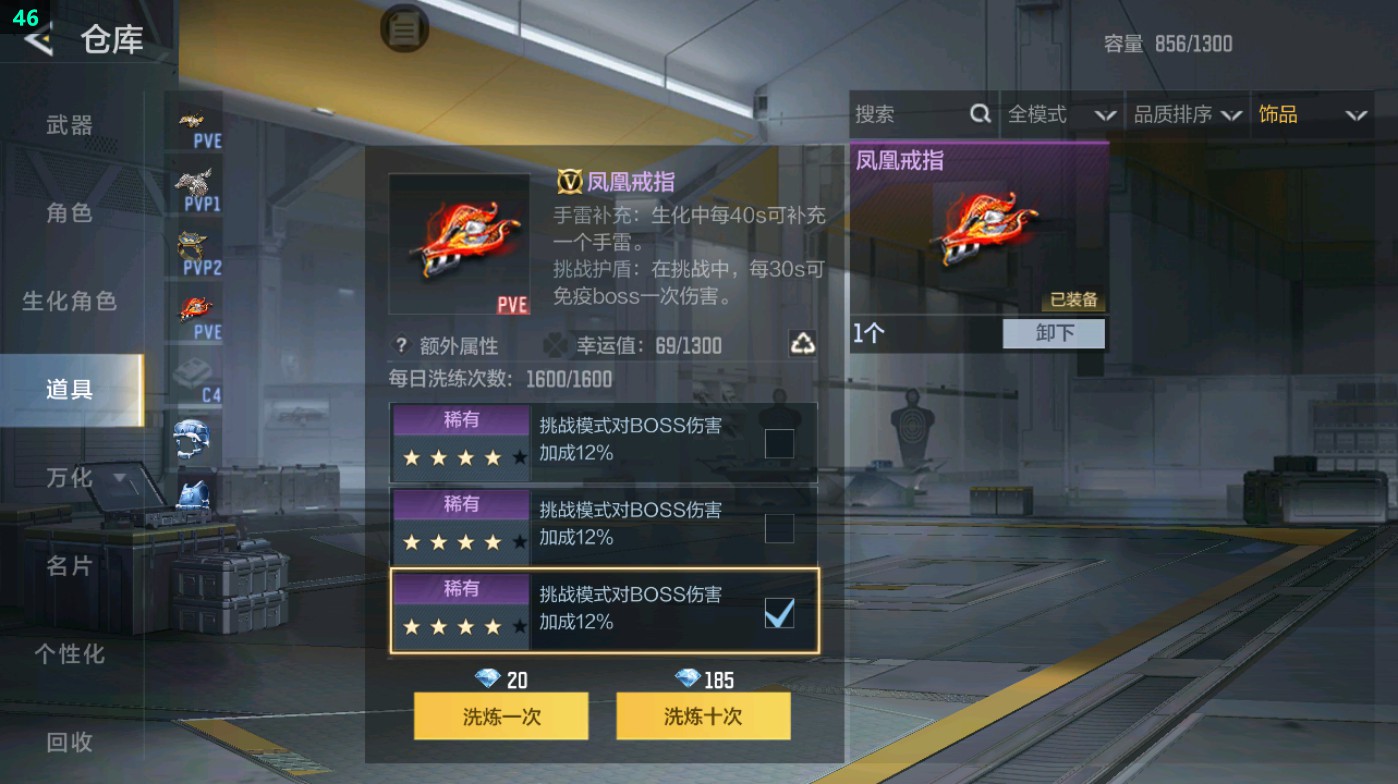 CFMHG49328枪战王者账号详情图40