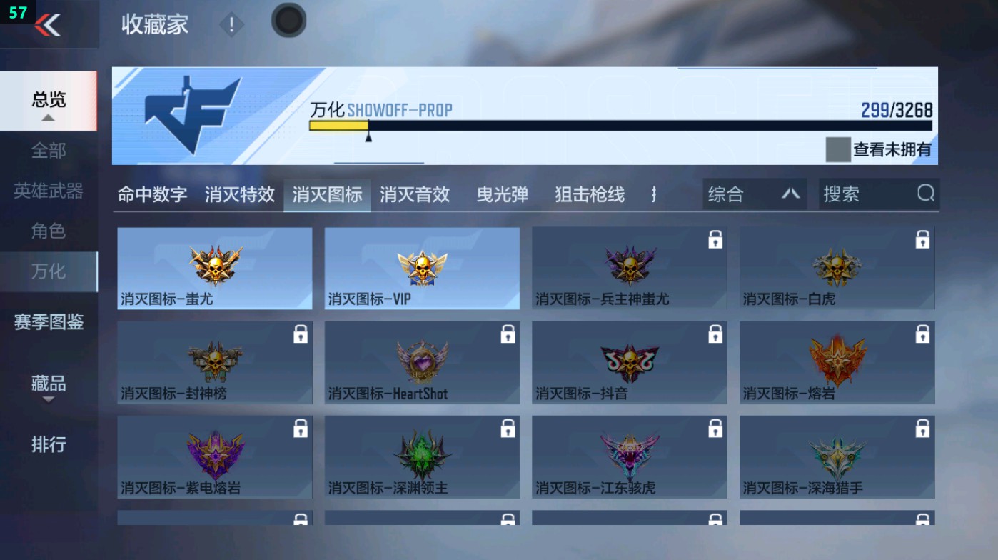 CFMHG49411枪战王者账号详情图41