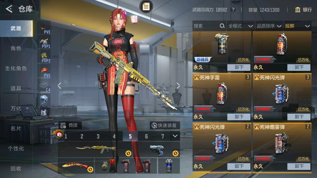 CFMHG49374枪战王者账号详情图35