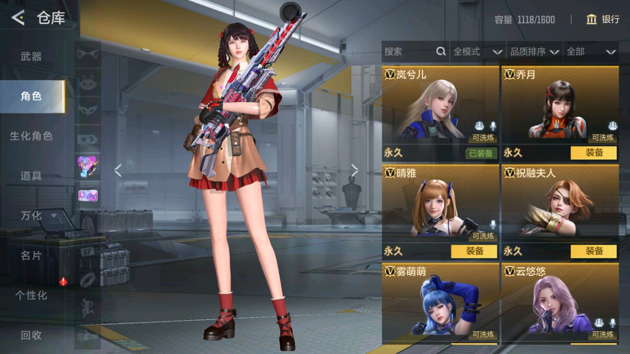 CFMHG49381枪战王者账号详情图28