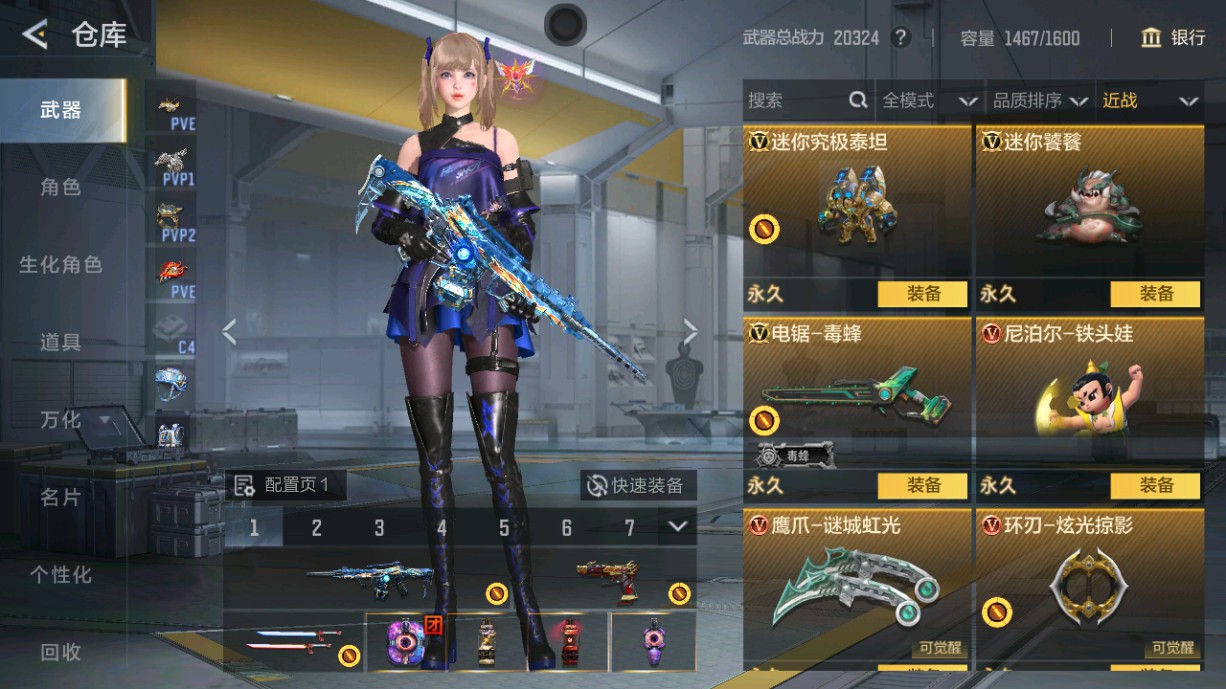 CFMHG49392枪战王者账号详情图32