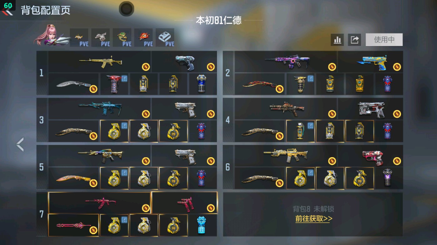 CFMHG49332枪战王者账号详情图1