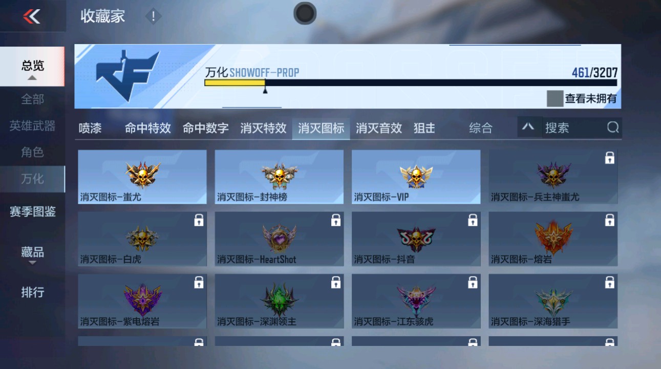 CFMHG49357枪战王者账号详情图71