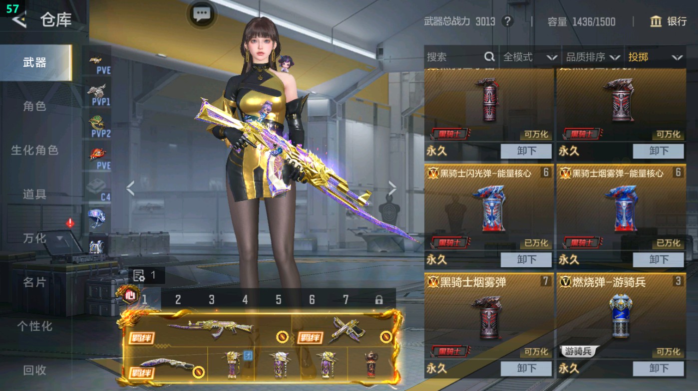 CFMHG49321枪战王者账号详情图72