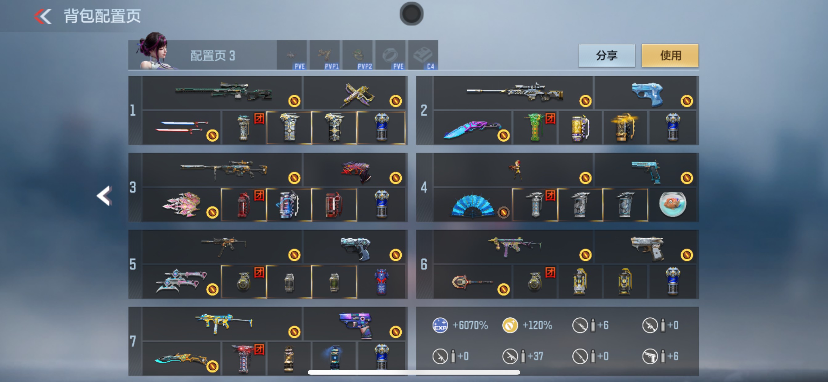 CFMHG49548枪战王者账号详情图3