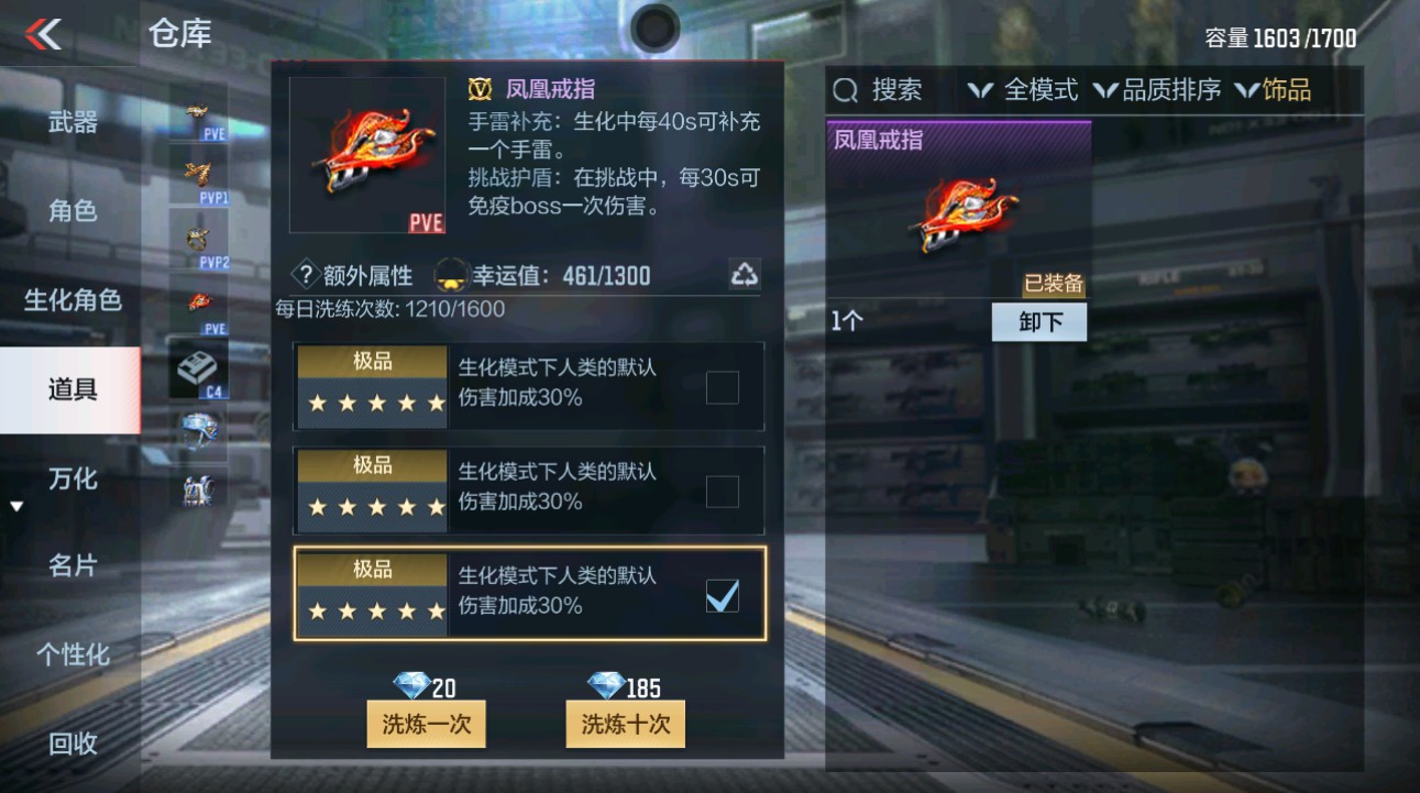 CFMHG49354枪战王者账号详情图74