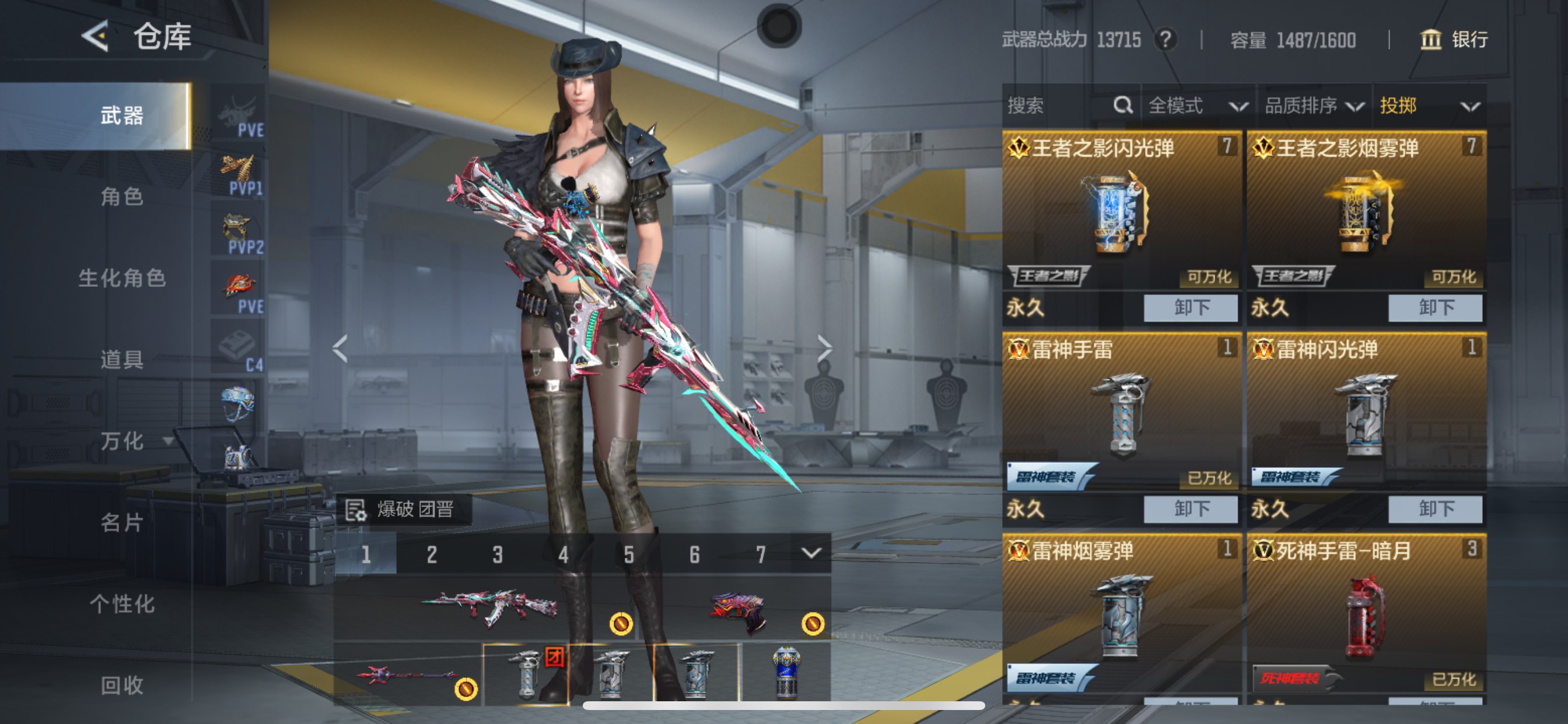 CFMHG49553枪战王者账号详情图22