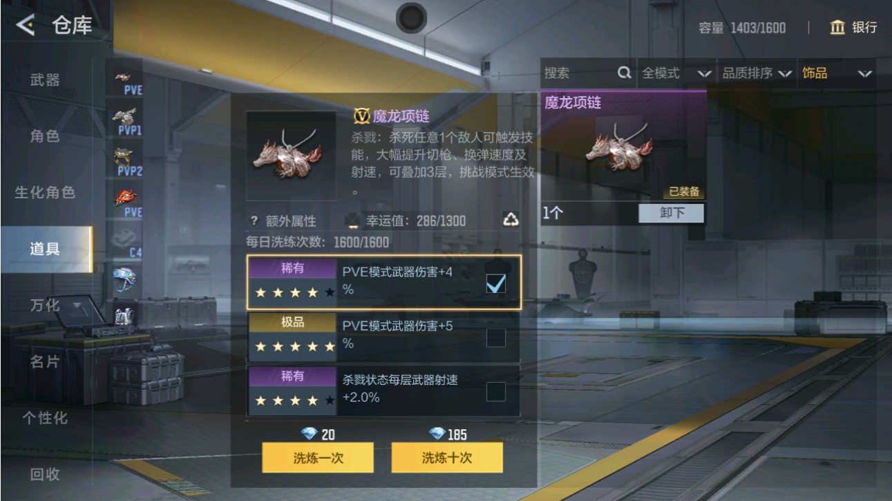 CFMHG49383枪战王者账号详情图54