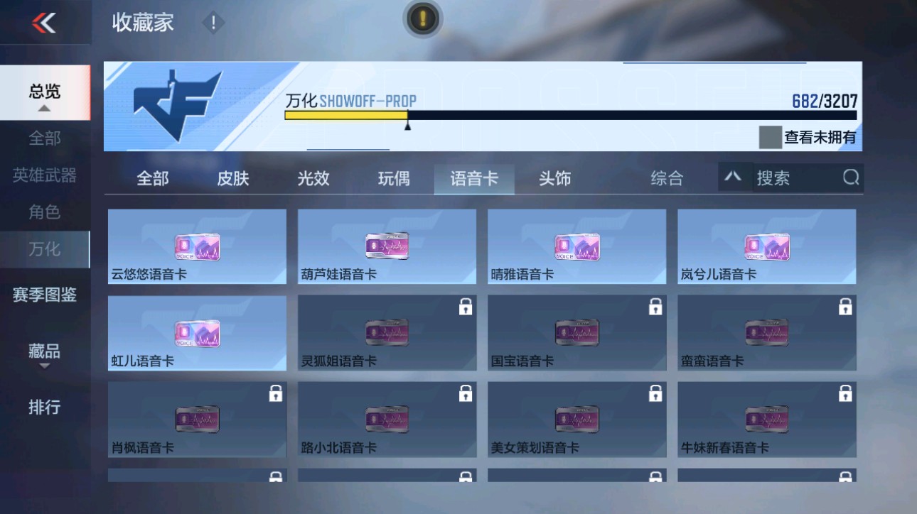 CFMHG49348枪战王者账号详情图95