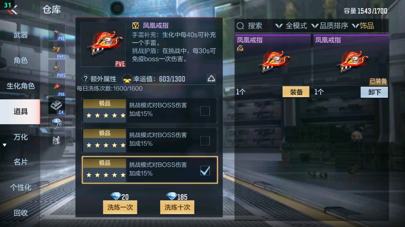 CFMHG49346枪战王者账号详情图60