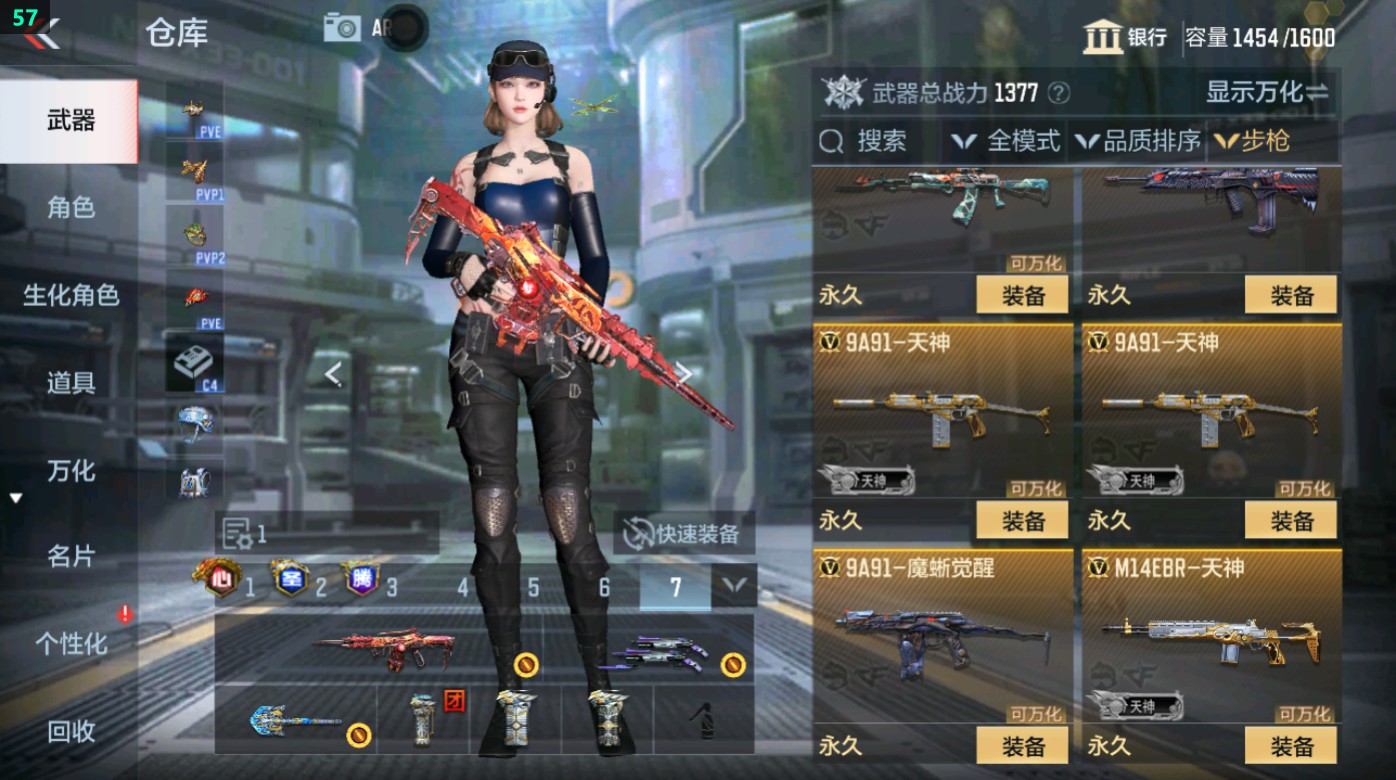 CFMHG49342枪战王者账号详情图25