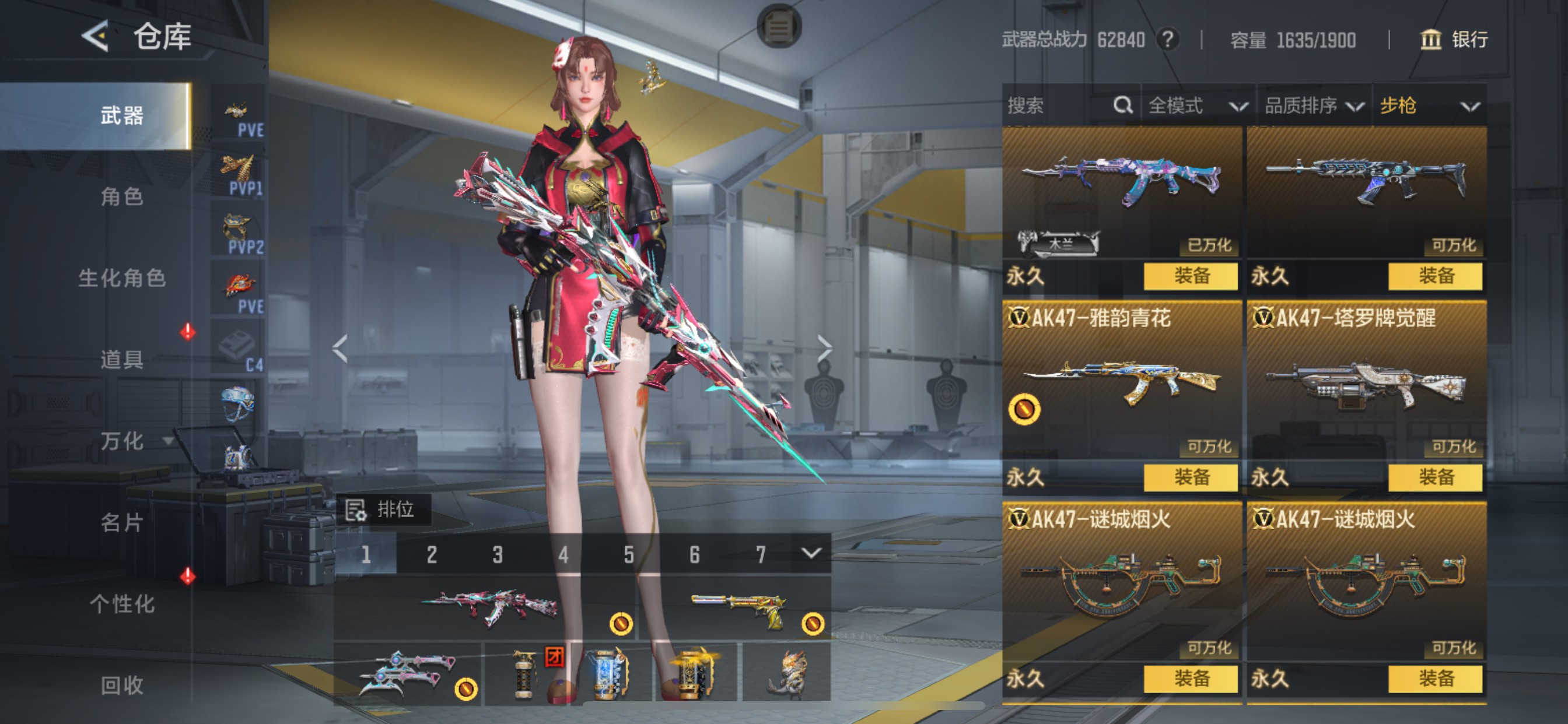 CFMHG49546枪战王者账号详情图20