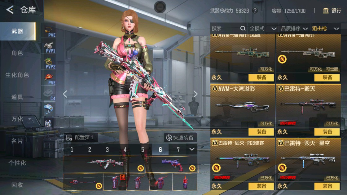 CFMHG49429枪战王者账号详情图15