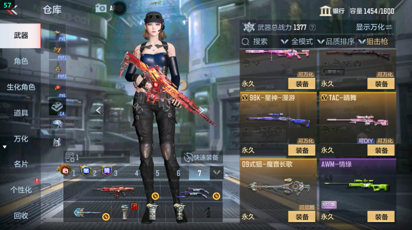 CFMHG49342枪战王者账号详情图33