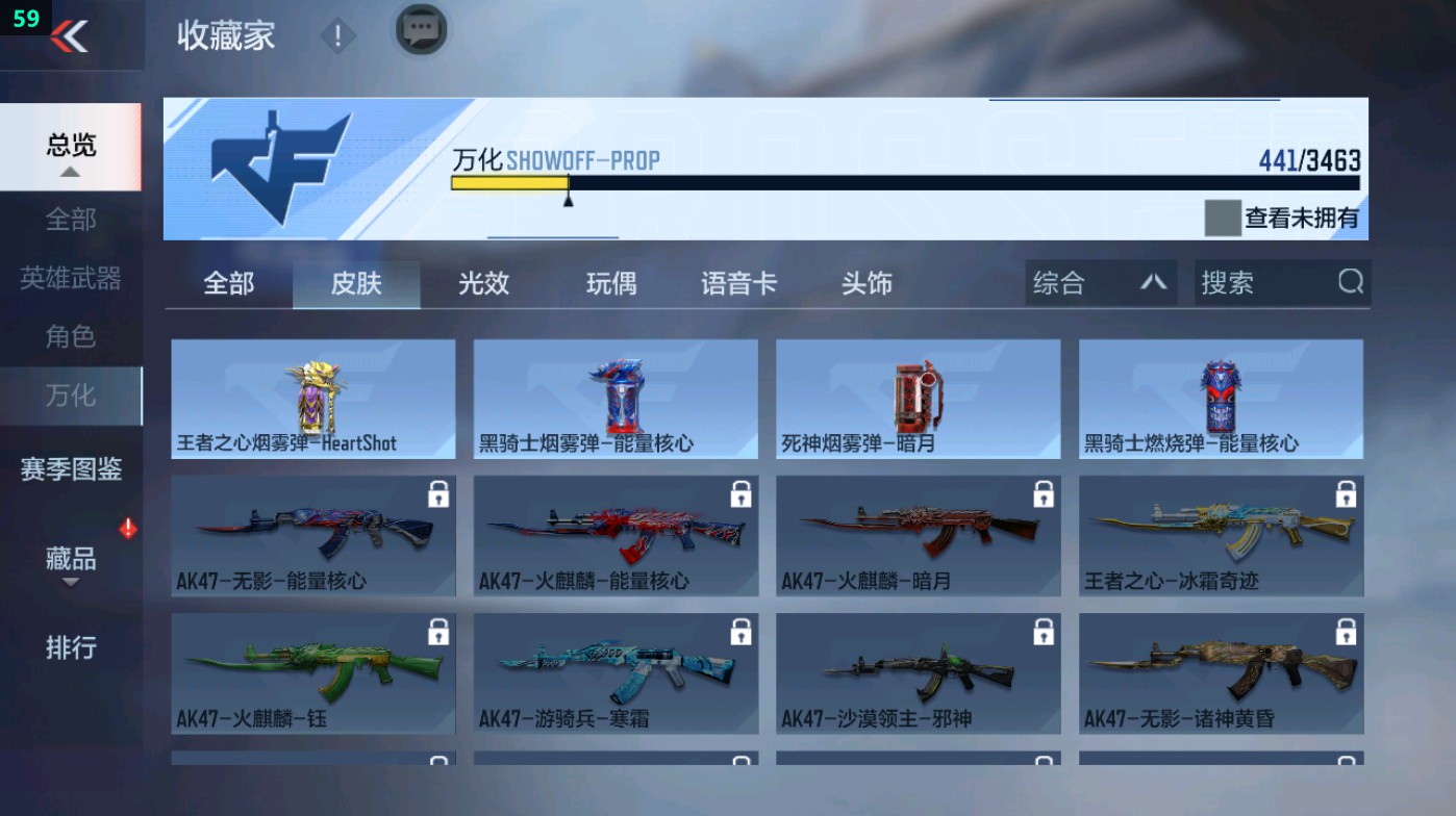 CFMHG49321枪战王者账号详情图14