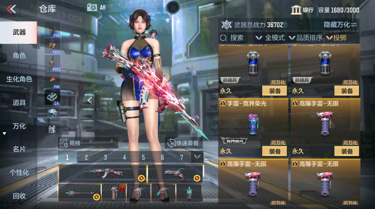 CFMHG49357枪战王者账号详情图37