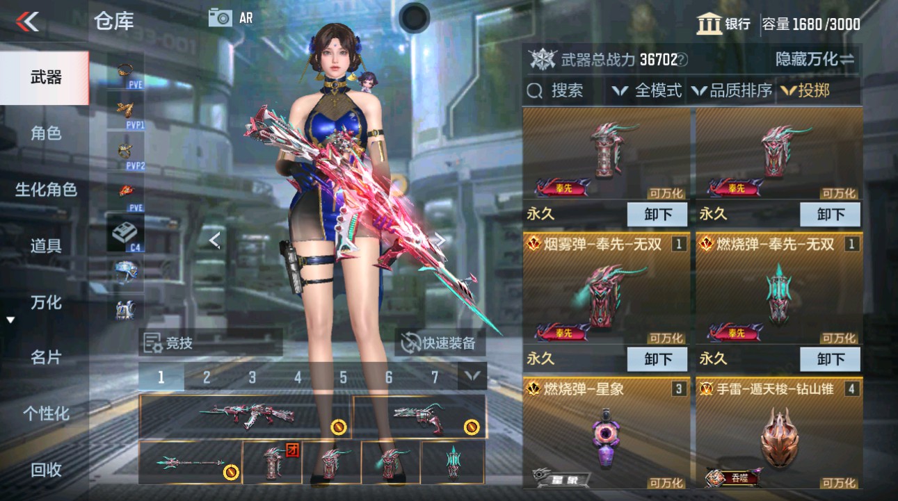 CFMHG49357枪战王者账号详情图32