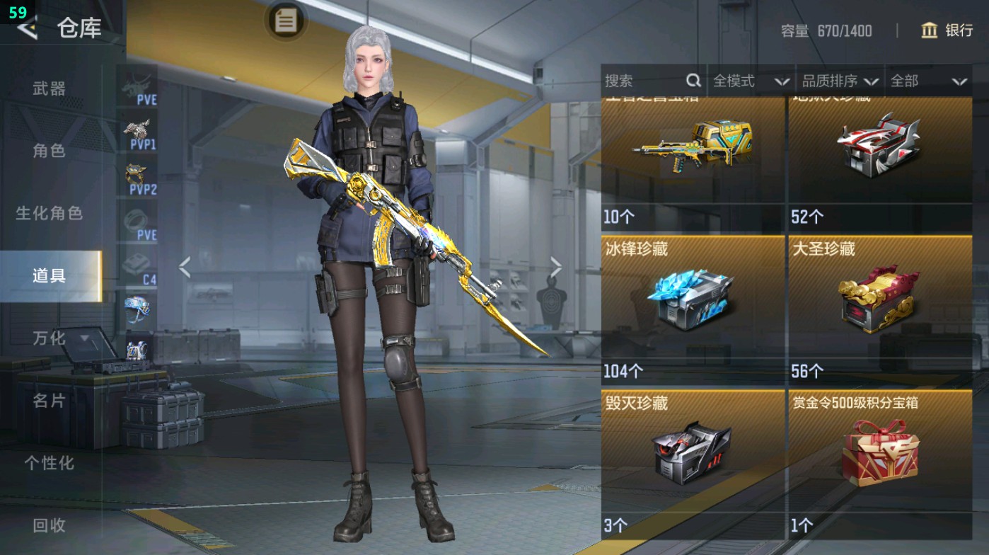 CFMHG49298枪战王者账号详情图46