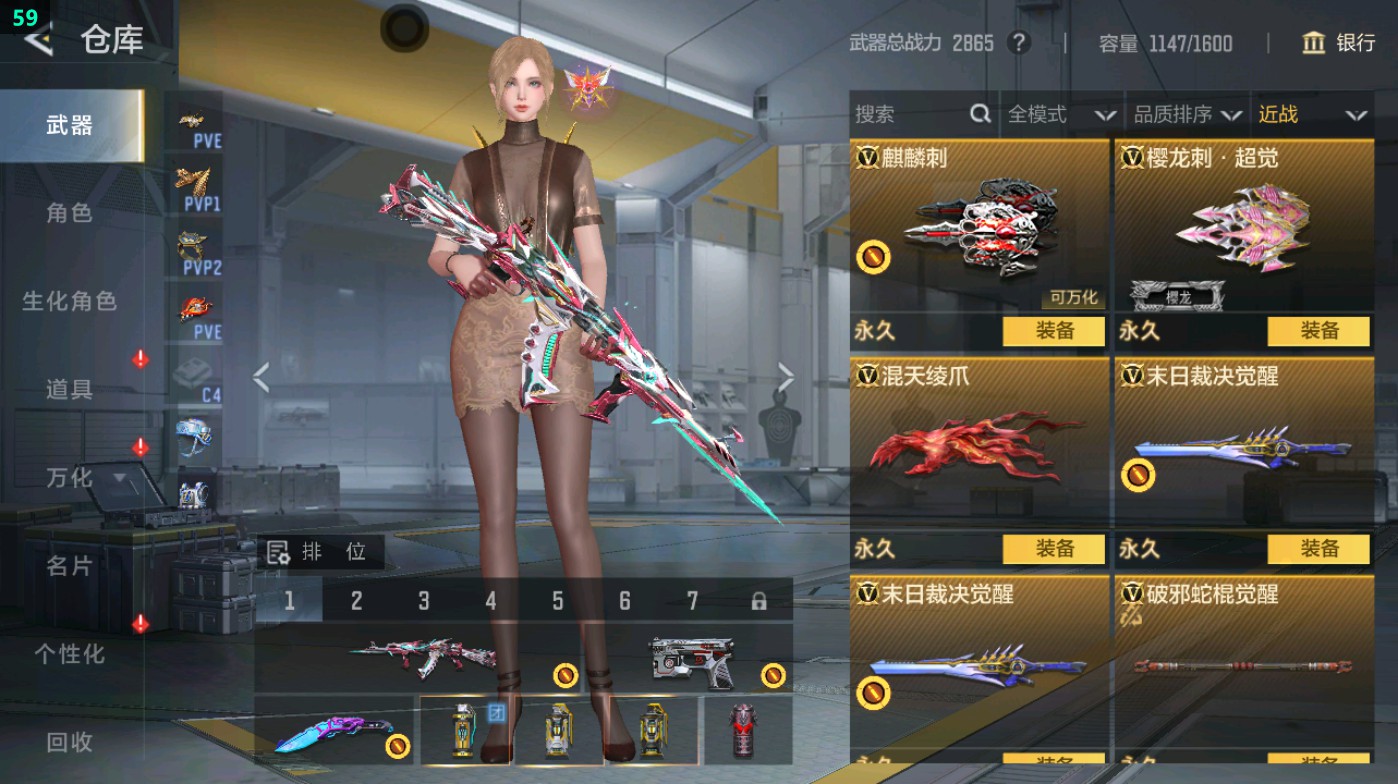 CFMHG49334枪战王者账号详情图32