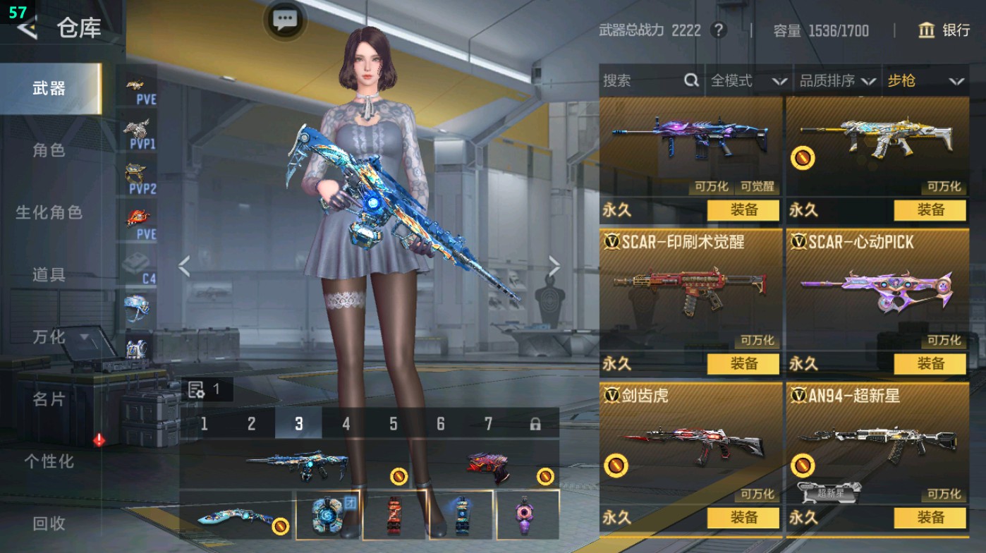 CFMHG49322枪战王者账号详情图22