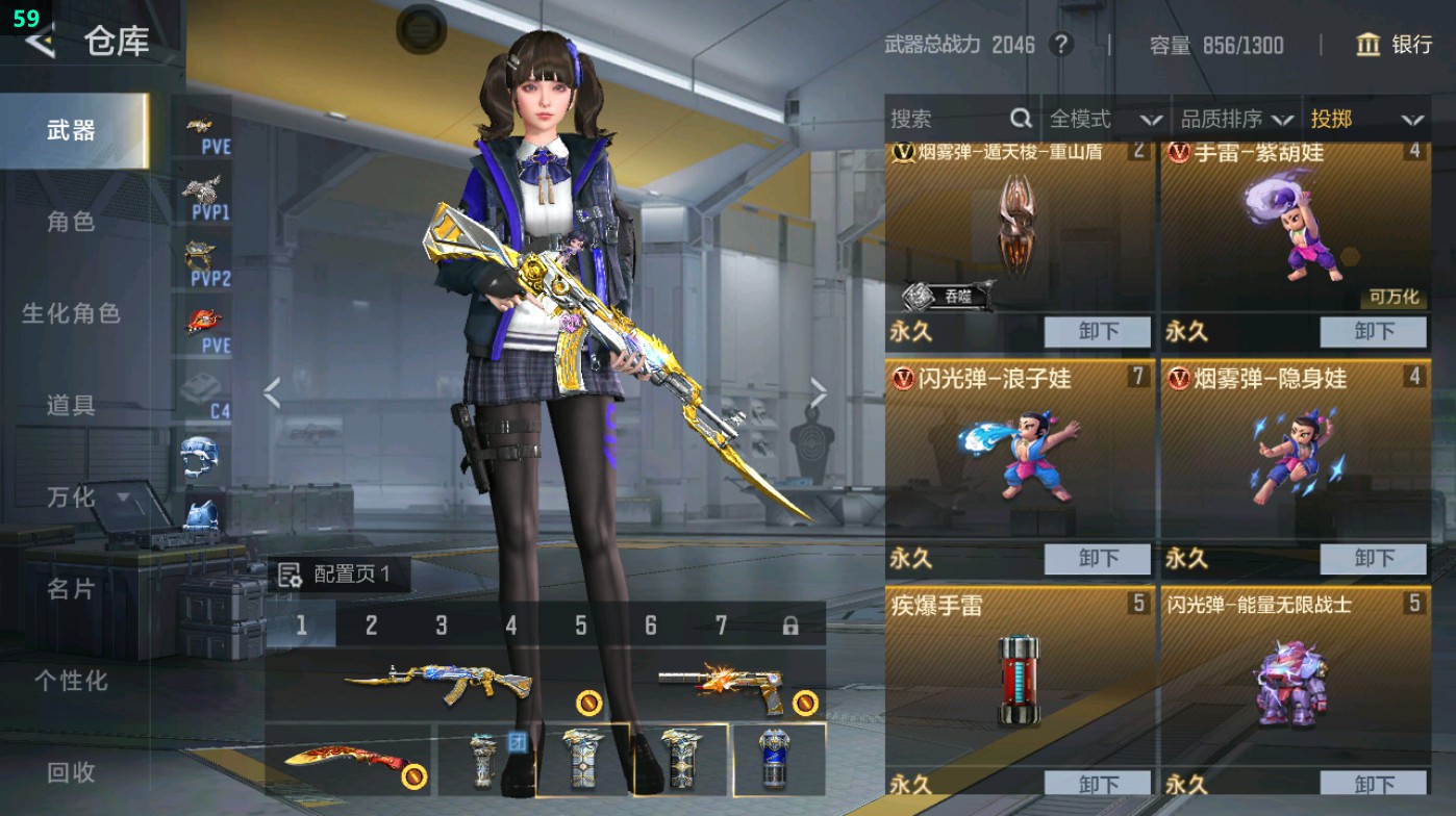 CFMHG49328枪战王者账号详情图32