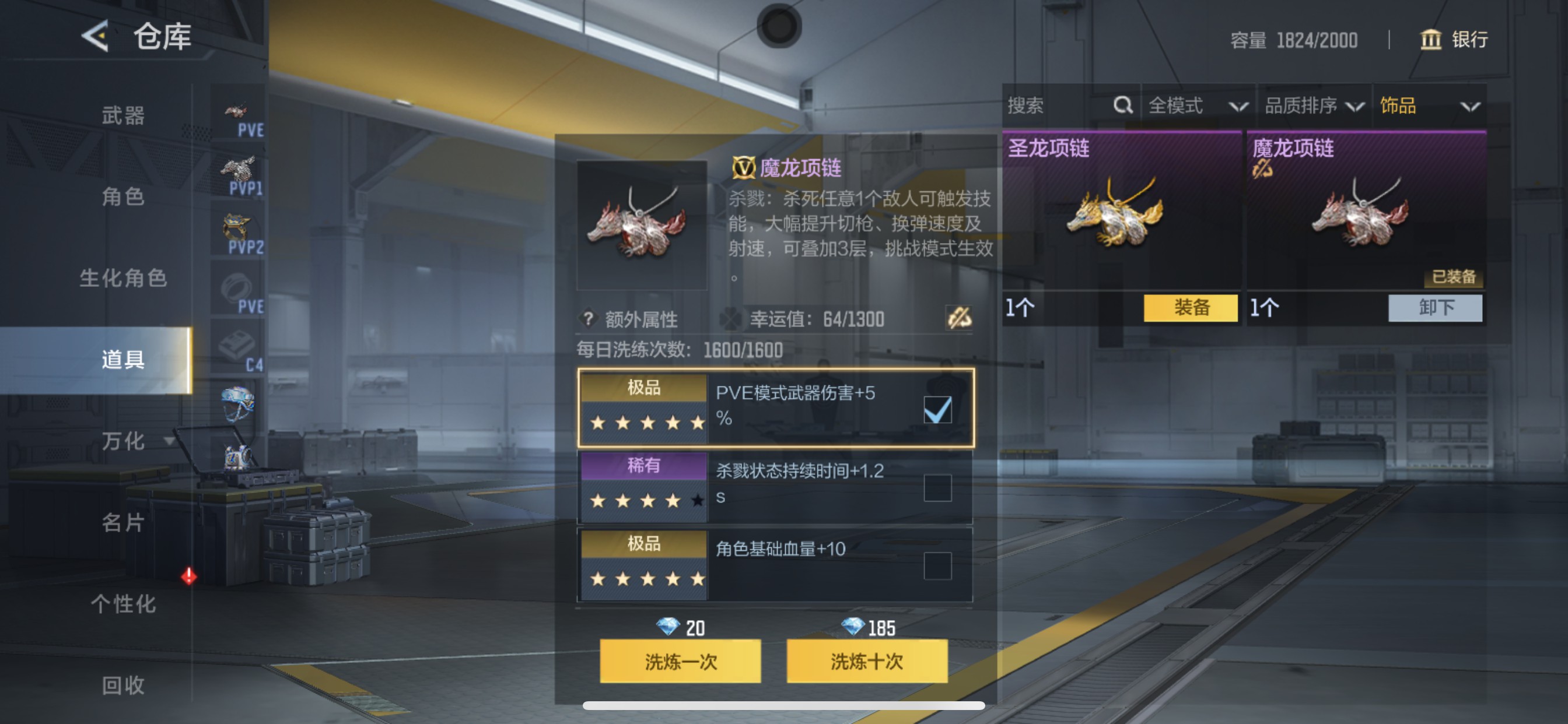 CFMHG49548枪战王者账号详情图56