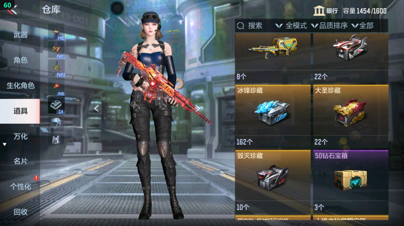 CFMHG49342枪战王者账号详情图106