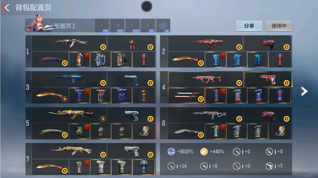 CFMHG49383枪战王者账号详情图1