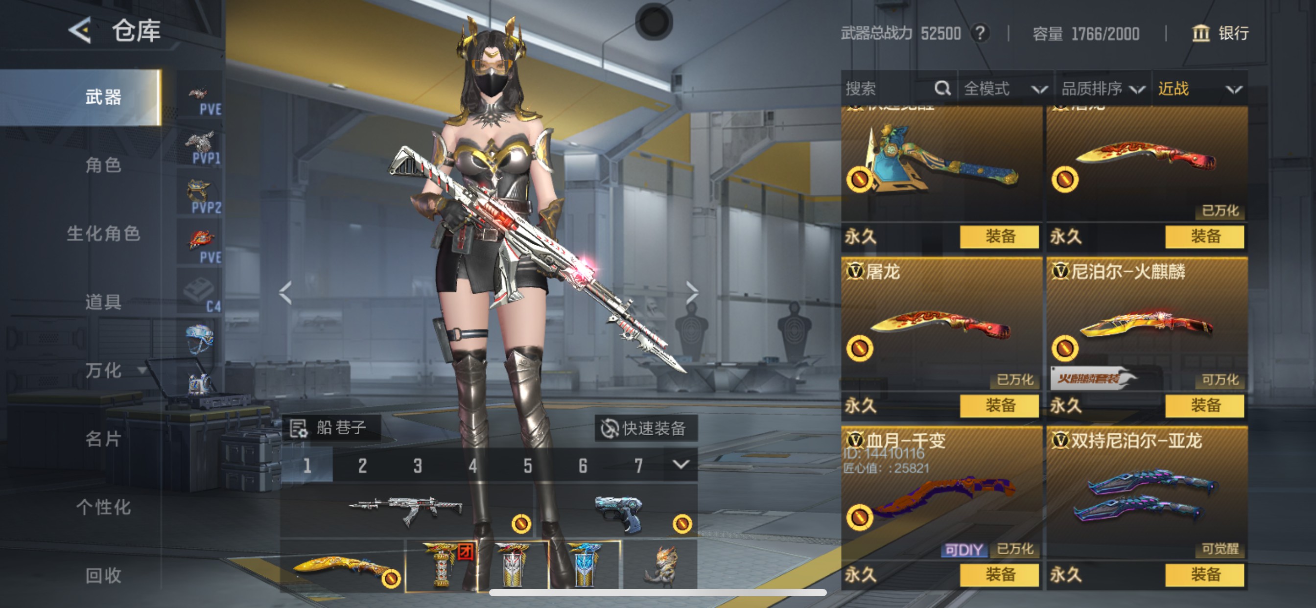 CFMHG49556枪战王者账号详情图28