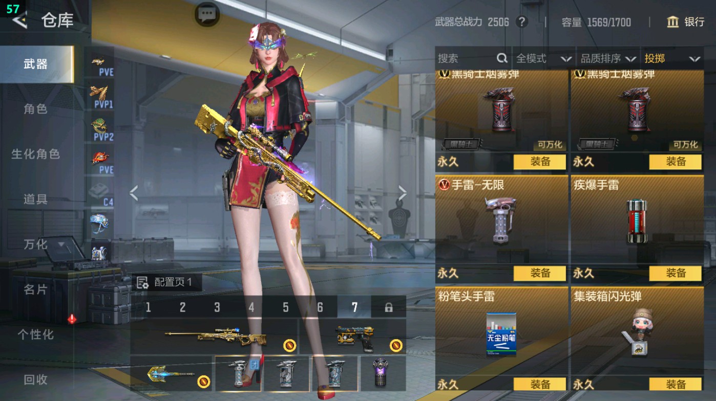 CFMHG49324枪战王者账号详情图52