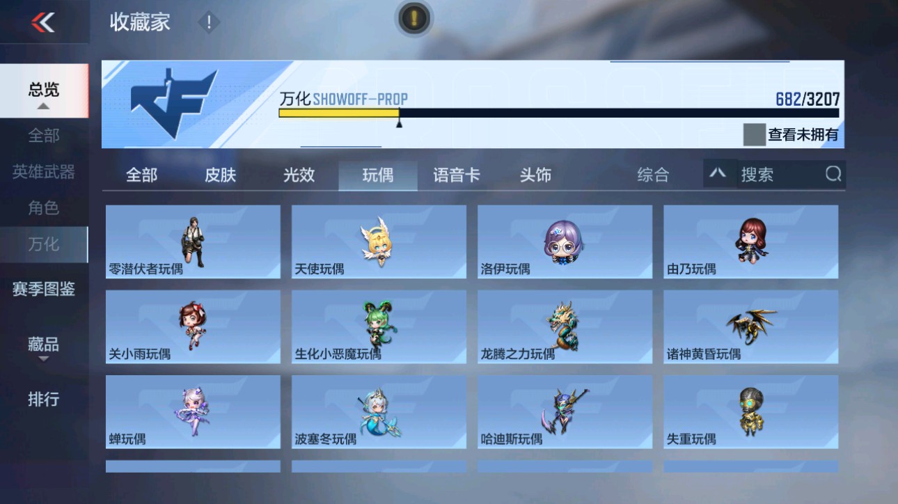 CFMHG49348枪战王者账号详情图96