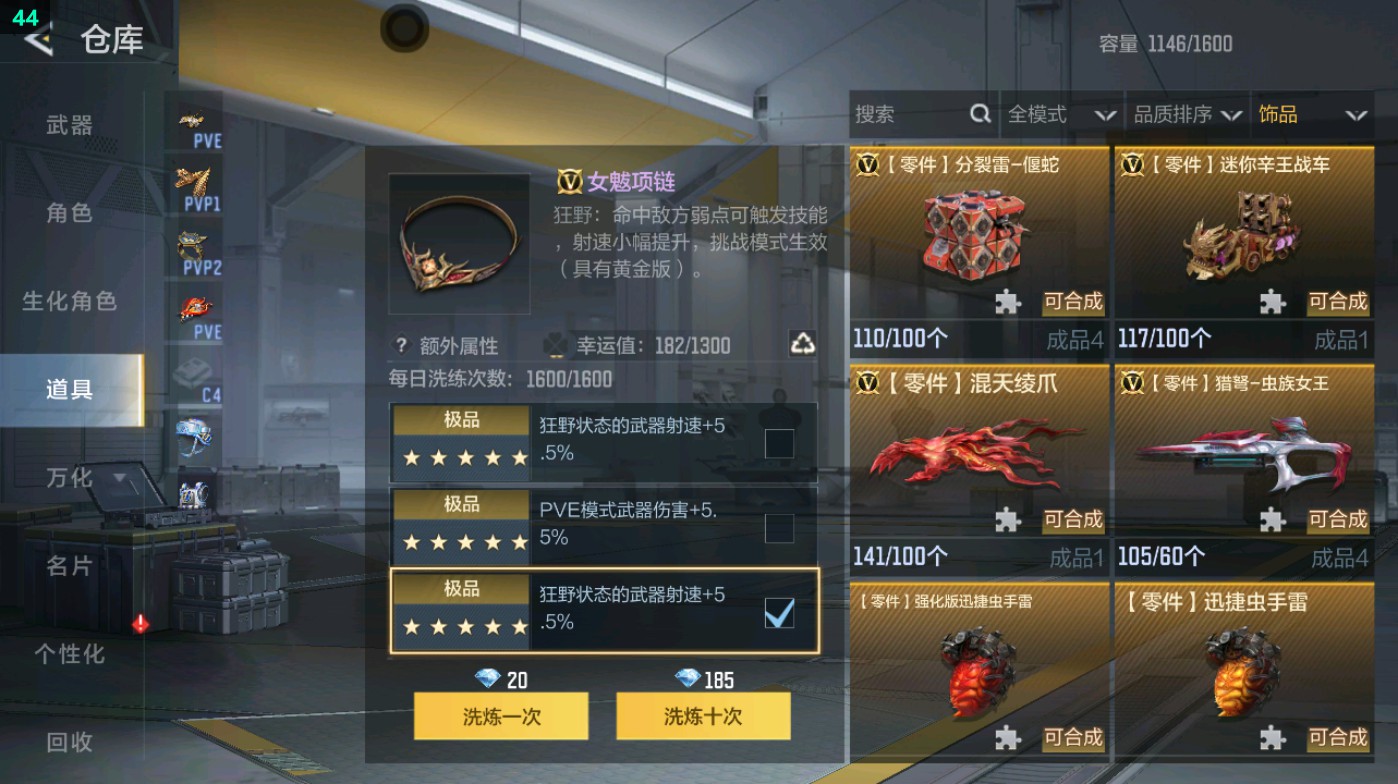 CFMHG49334枪战王者账号详情图55