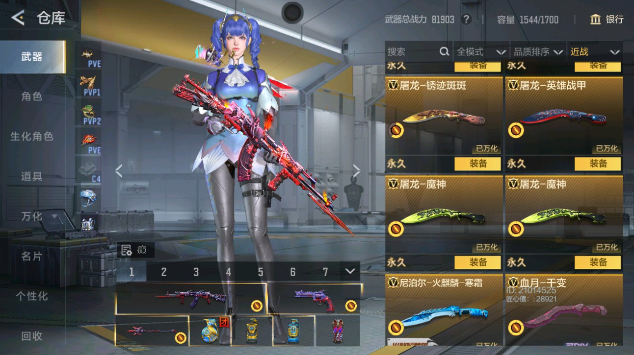 CFMHG49364枪战王者账号详情图32