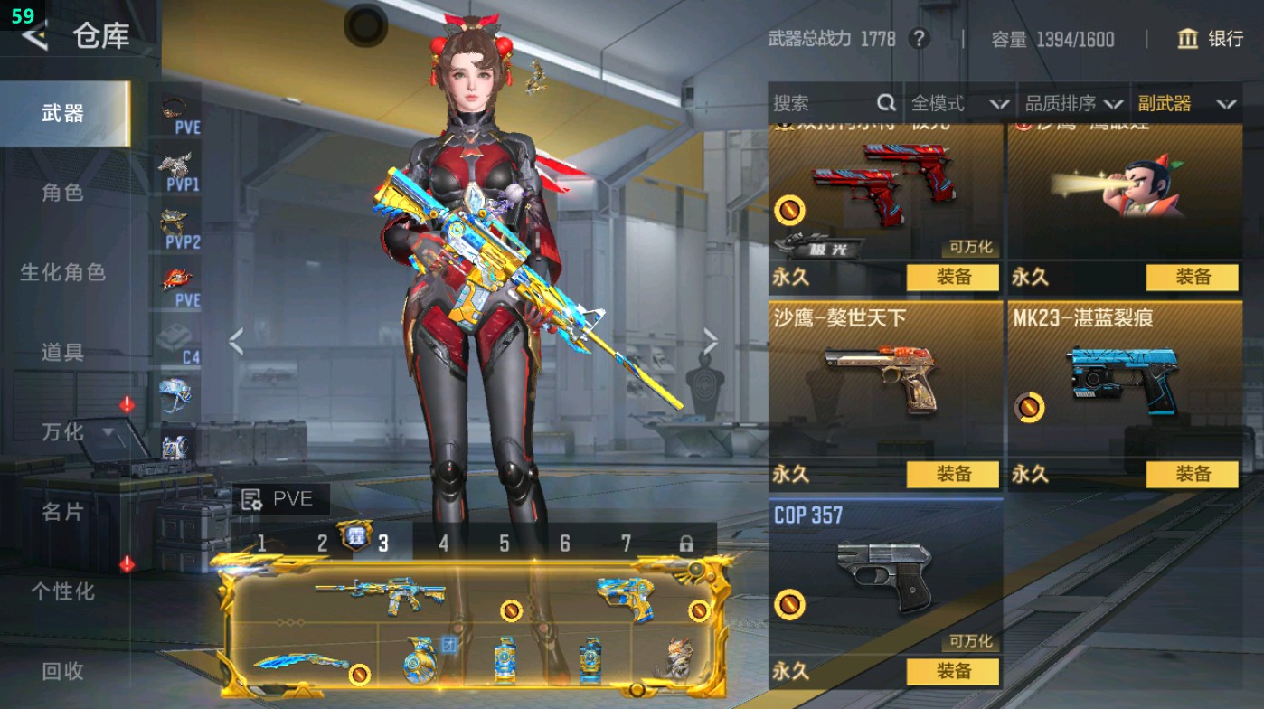 CFMHG49336枪战王者账号详情图33