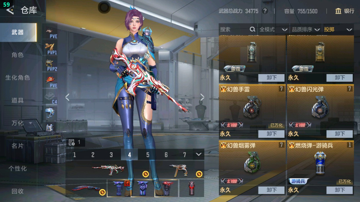 CFMHG49411枪战王者账号详情图30