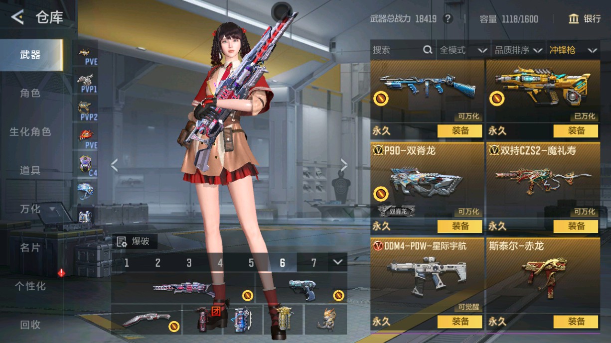 CFMHG49381枪战王者账号详情图22