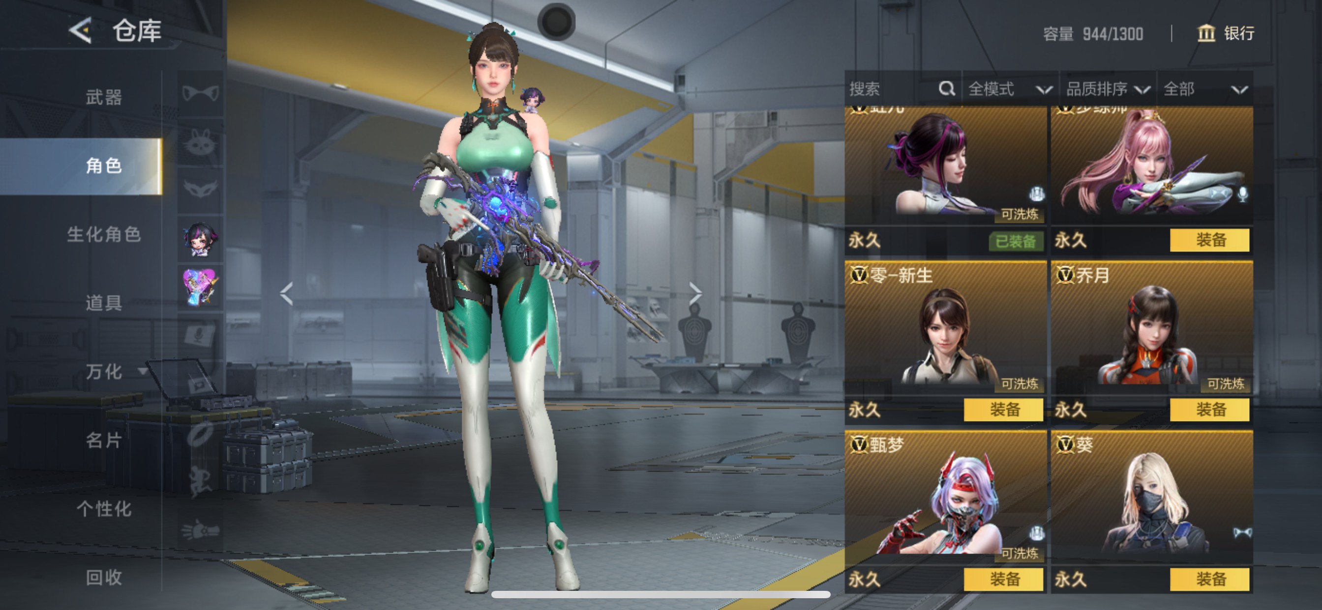 CFMHG49494枪战王者账号详情图7