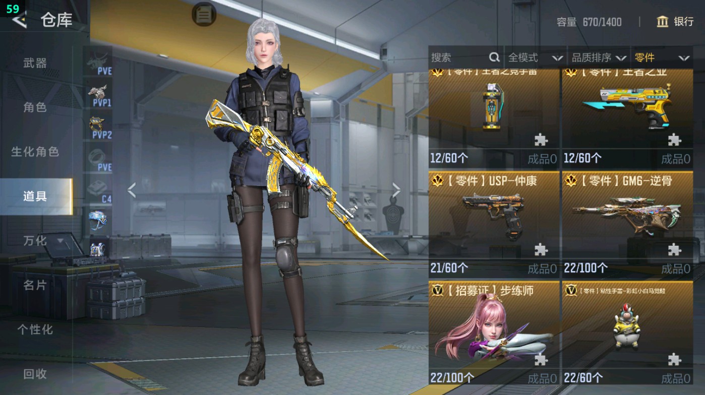 CFMHG49298枪战王者账号详情图44