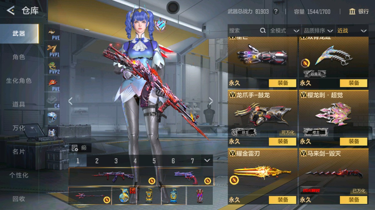 CFMHG49364枪战王者账号详情图34