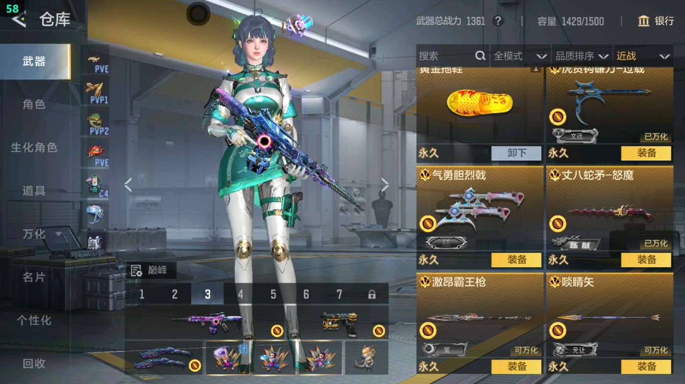 CFMHG49330枪战王者账号详情图47